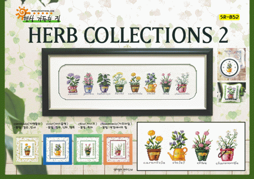 (image for) Herbs Collection 2
